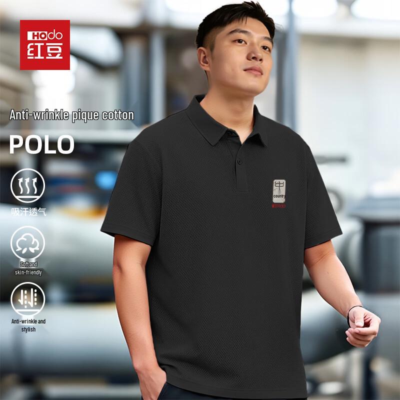 Hodo Men's Wrinkle-Resistant Easy-Care Short Sleeve Polo Shirt