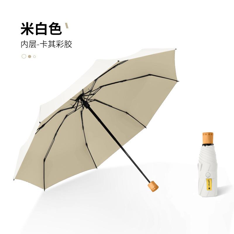 Spot Color Glue 50% Off Umbrella Sunscreen Leisure Sun Umbrella Small Portable Weather and Rain Ultra-light Parasol Batch