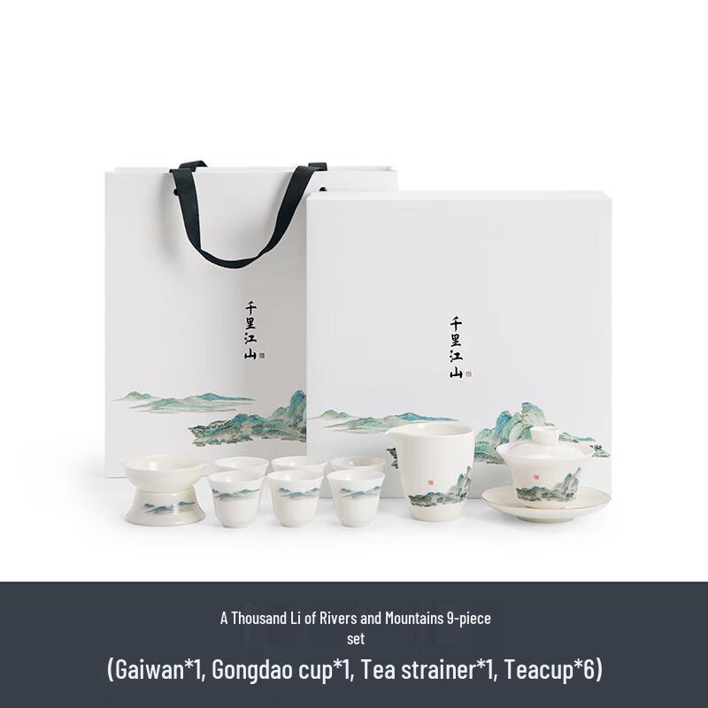 Nanshan Xiansheng Chinese Gongfu Tea Set - Thousand Miles Landscape