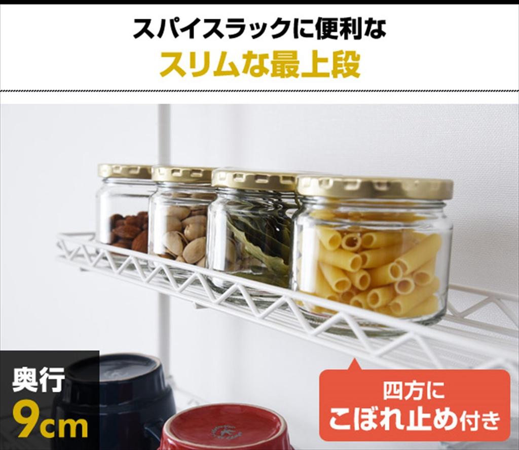 YAMAZEN Tension Kitchen Rack, 30cm Wide, White, TKRO-304*(WH)