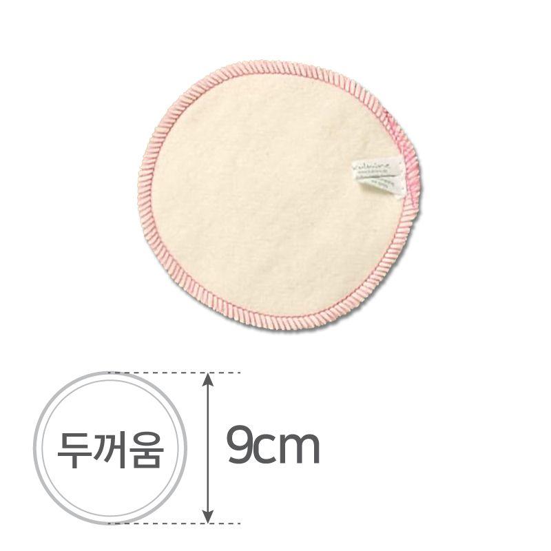 

Coolmine Organic 100% Cotton Pad 9cm Thick (1 Pack) (Random Color)