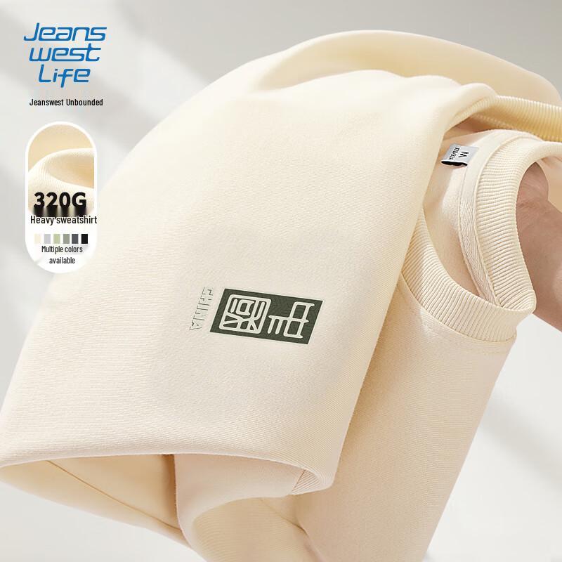 Jeanswest Men's Trendy Loose Fit Crew Neck Sweatshirt