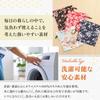 COCOLUCK Japanese Pattern Drawstring Small Item Made In Chirimen for Goshuincho Stamp or Goshuincho Japanese Gift Bag, Pouch, Japan, Fabric, Lined,