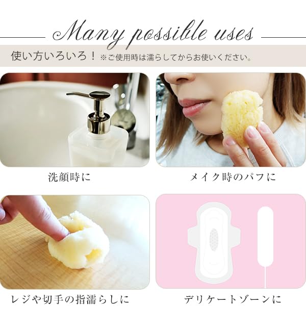 Sanitary Commercial Natural Individually Face Delicate Zone [12 Pieces] Sponge, Product, Sponge, Use, Sponge, Wrapped, Ziplock, Sanitary, Absorbent,