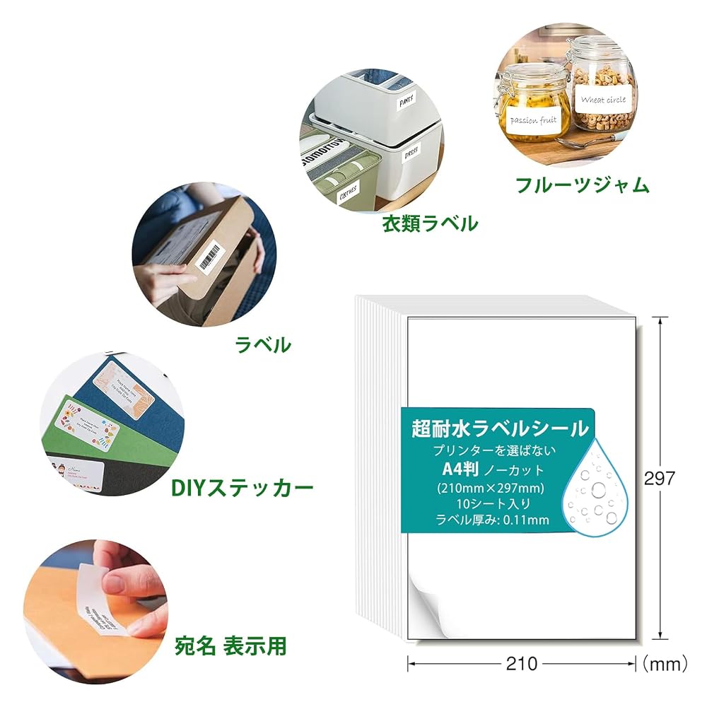 Super water-resistant, strong adhesive label stickers, A4 size, uncut, compatible with both inkjet