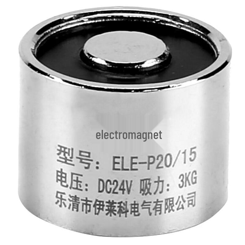 ELECALL Miniature Round DC Electromagnet Sucker