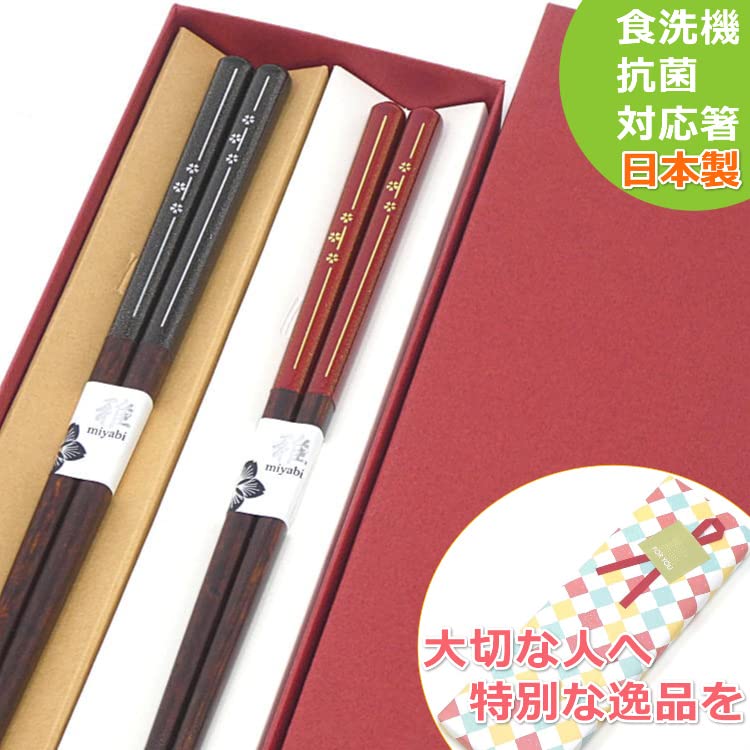 Chopsticks Set Couple Chopsticks Pair Stylish Wedding Gift Cute Gift Present Wakasa Lacquer Wrapping Box Dishwasher Safe Caraku Box Day Day Respect