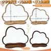 SOEDZUNG Wooden Tabletop Mirror [24K Ultra-Clear/Infinitely Adjustable Angle] Cloud-Shaped Stand Mirror, Makeup Mirror, Natural Rubberwood, Durable, S