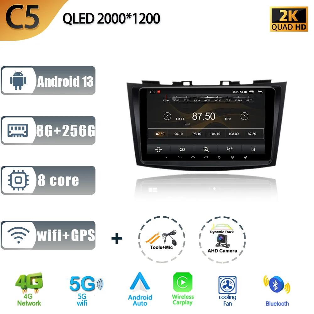 Android 13 Carplay Auto 2K Screen Car Radio Multimedia For Suzuki Swift 4 2011 - 2017 WIFI 4G gps DSP Autoradio Stereo Head Unit