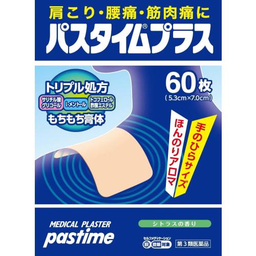 

[Third-class OTC drug] Pastime Plus 60 sheets