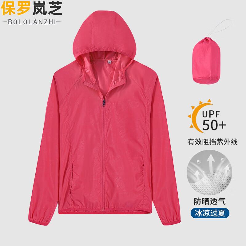 Paul Lanzhi Unisex UPF50+ Ice Silk Sun Protection Jacket