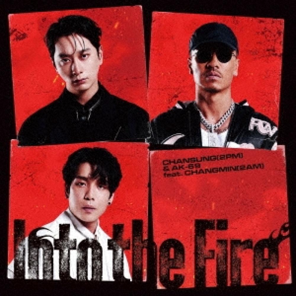 

Чансон из 14:00 Ak 69 Into The Fire