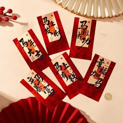 6 Stück 2026 Jahr des Pferdes Neujahr Roter Umschlag Chinesischer Stil Bronzierung Geldumschläge Hongbao Festes Papier Rotes Päckchen