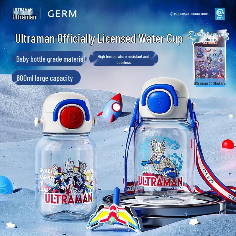 Germ Ultraman 600ml Kids  Straw Water Bottle