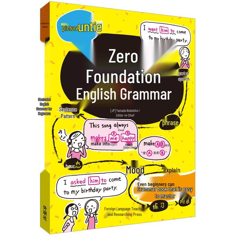 Illustrated English Grammar for Beginners