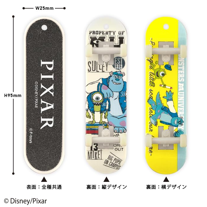 Confect Disney Pixar Mini Skateboards Candy and Gum F-toys (10 Pieces)