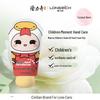 Longliqi Children's Hydrating Snake Oil Hand Cream (2x50g)