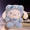 Peluche Cinnamoroll con Imbottitura in Cotone e Piume per Regalo e Collezionismo