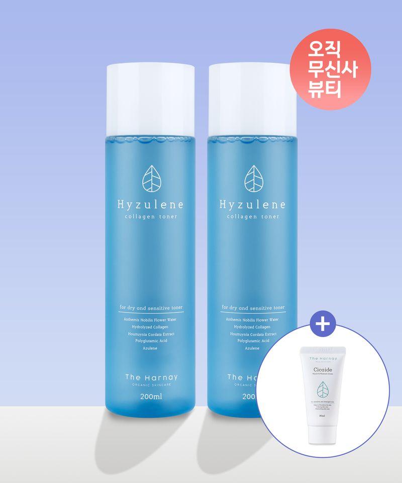 [Large Size + Value Set] Hyzulene Collagen Toner 200ml x 2 (Free Cicaide Cream 30ml)