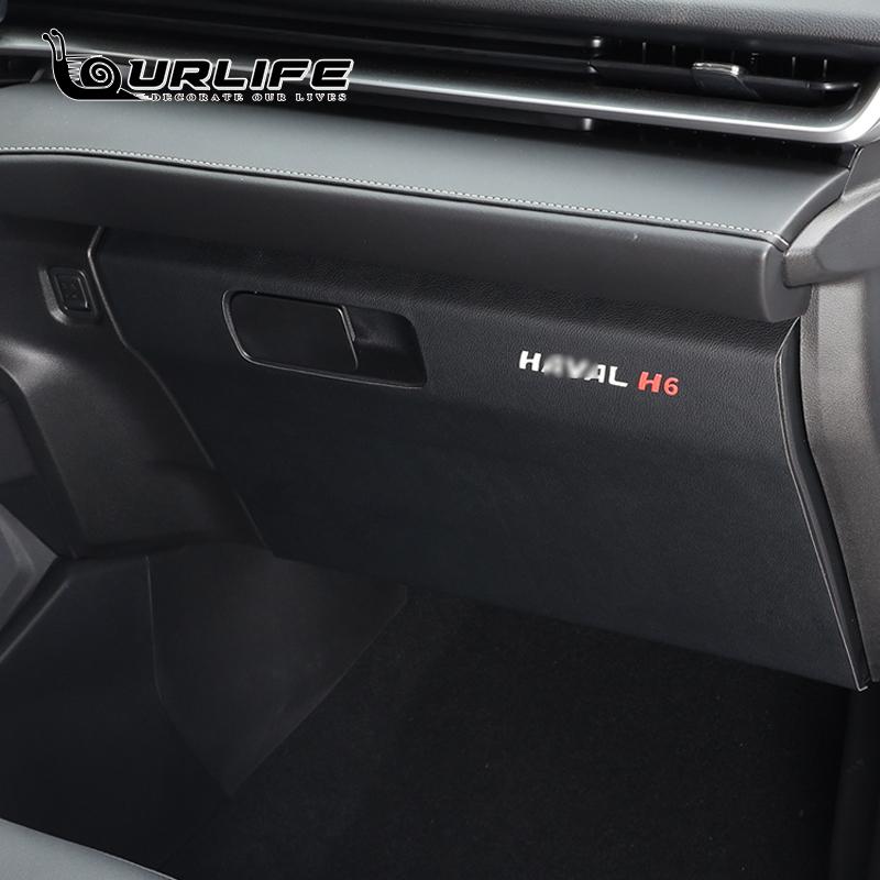 

Кожаная дверь автомобиля, противоударная накладка, защитная боковая пленка, защитные наклейки, аксессуары для Great Wall Haval H6 2022 2023 1 pcs leathm0X