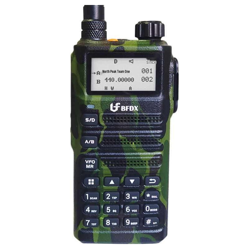 

Beifeng BF-SC500UV Portable Digital Wireless Repeater (CN version)