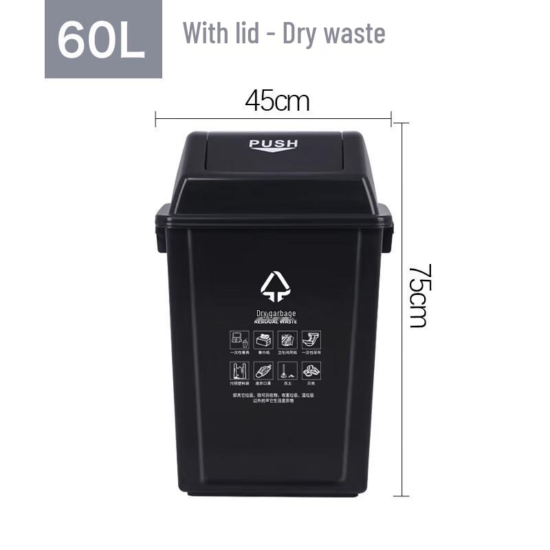Property Management Dry Waste Classification Bin 60L