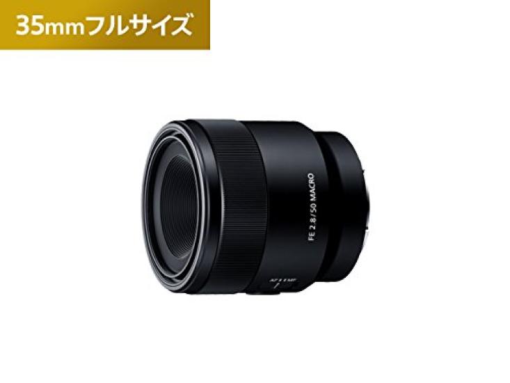 SONY SEL50M28 FE 50mm Macro Lens for Digital SLR Cameras F2.8 Full-Frame (E-Mount)
