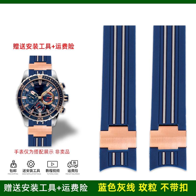 Per Athens Diving Navigation Series 1503 1502 263 Orologio con cinturino in silicone di alta qualità e accessori per bracciale 22mm