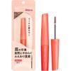 Dejavu Eyebrow Color Film 2 Natural Brown