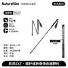 NatureHike Shadow Wind EXT Carbon Fiber Trekking Pole