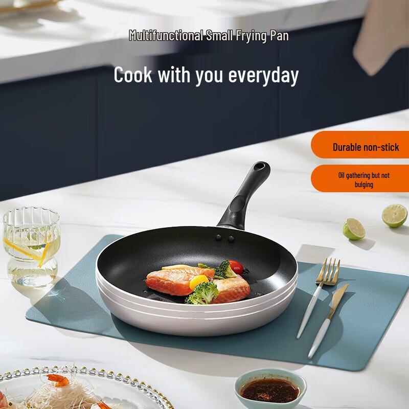 Joyoung CF201 Non-stick Frying Pan