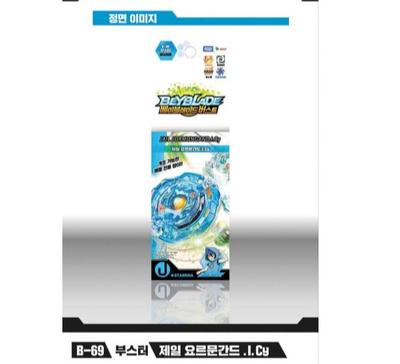 Takaratomy Bey Blade Burst B-69 Booster Jael .I.Cy