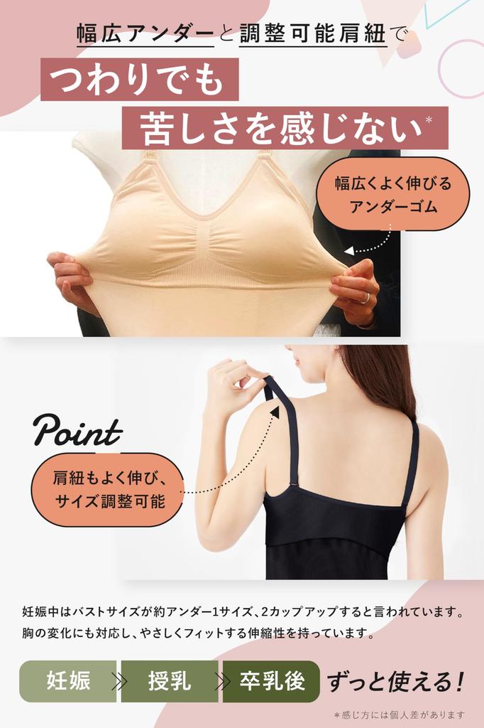 Maiou de Alăptare Charmake cu Top de Sutien pentru Maternitate cu Deschidere și Cupe, Bretele Anti-Lăsare, Pre- Post-Sarcină (2XL, negru)