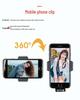8 Wei Feng 628B Portable DSLR & Mirrorless Camera Tripod for Professional Photography & Mobile Selfies