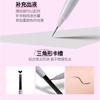 VEECCI - Fine Filaments Liquid Eyeliner - 4 Colors