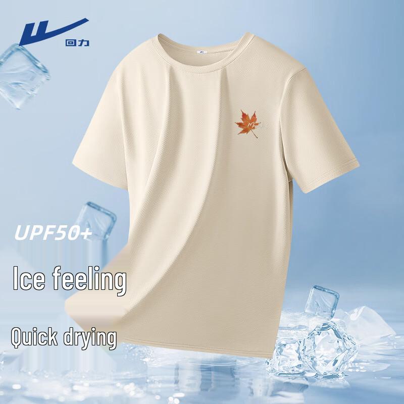 Warrior Men s Ice Silk Quick-Dry Sunscreen T-shirt 2XL