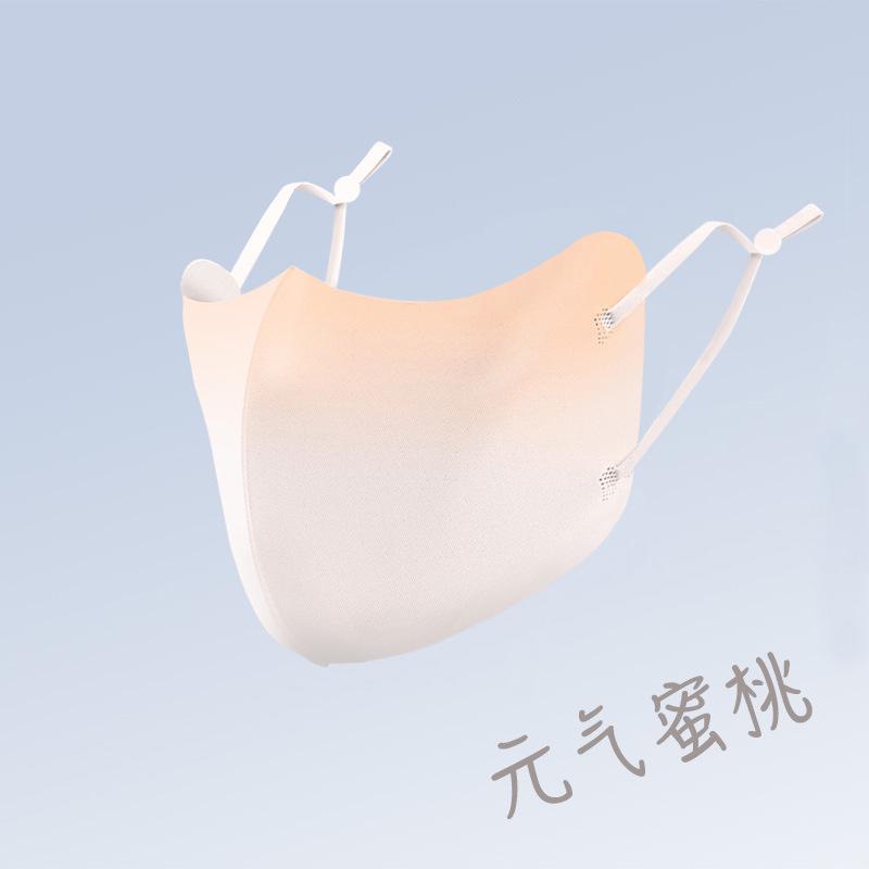 

3D Gradient Ice Silk Face Mask: Thin, Blush-Toned Sunshade One Size