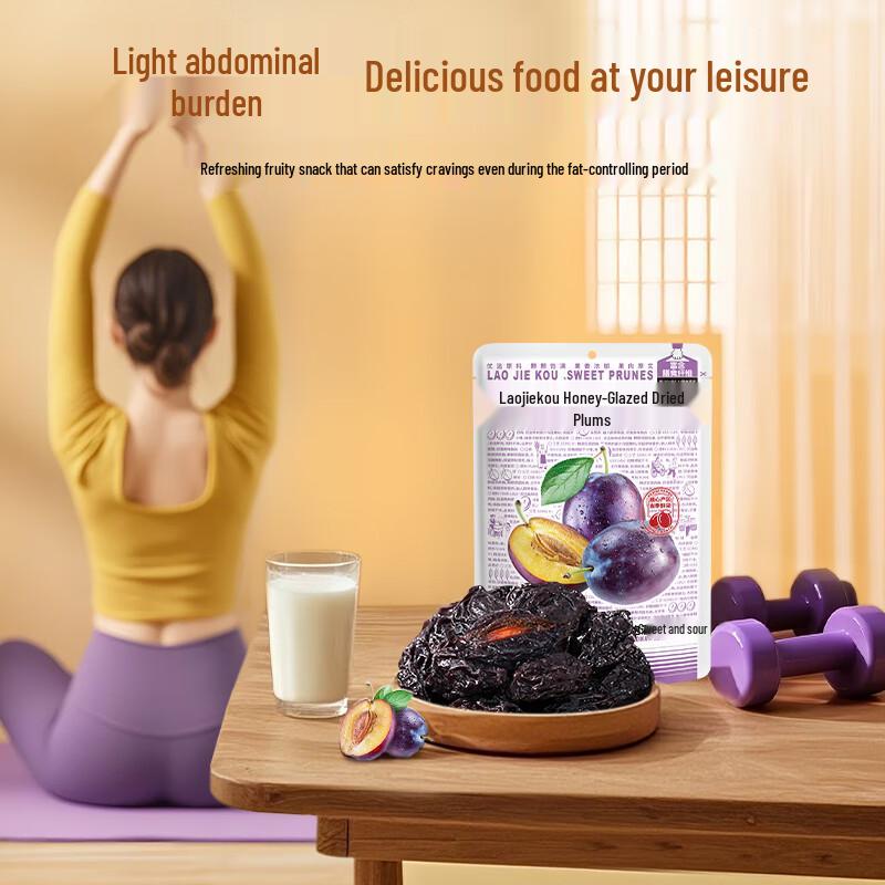 Laojiekou Honey Glazed Prunes