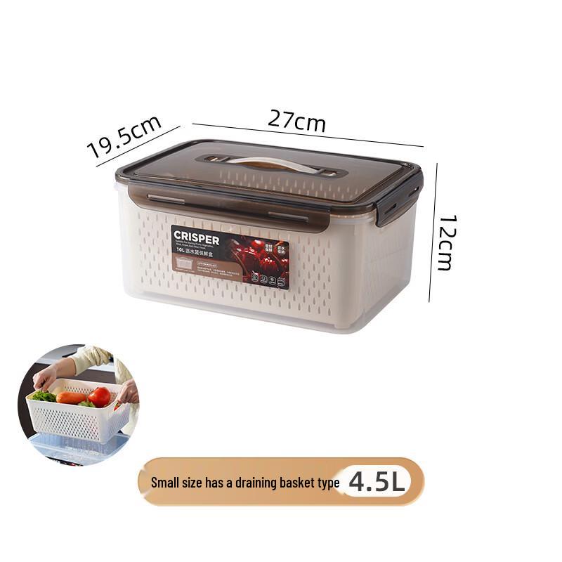 Pin Tian 4.5L Refrigerator Food Storage Container