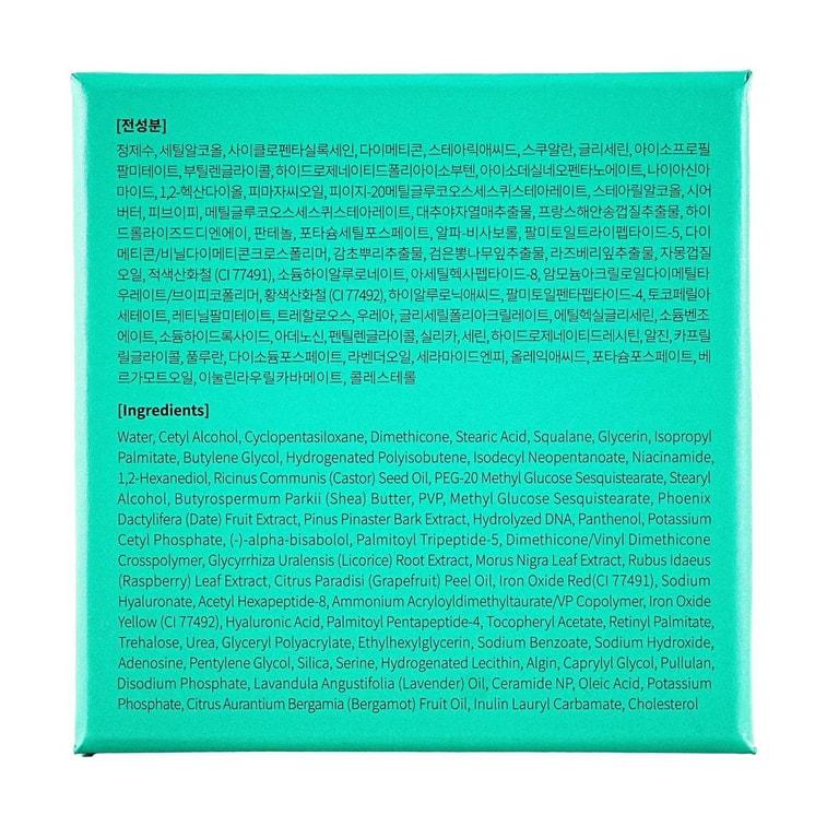 Rejuran Intensiv Ögonkräm 20ml