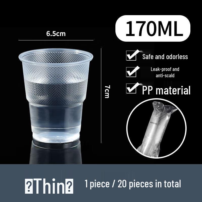 ZISIZ Extra Thick Disposable Plastic Cup