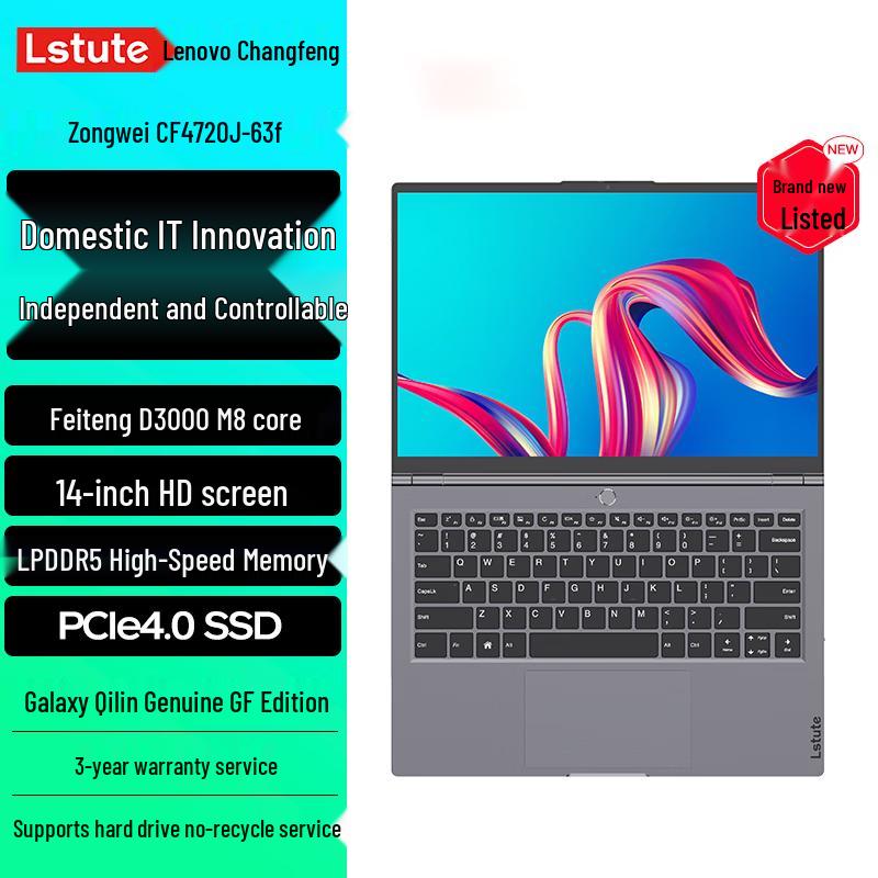 Lenovo Zongwei CF4720J-63f Laptop (CN version)