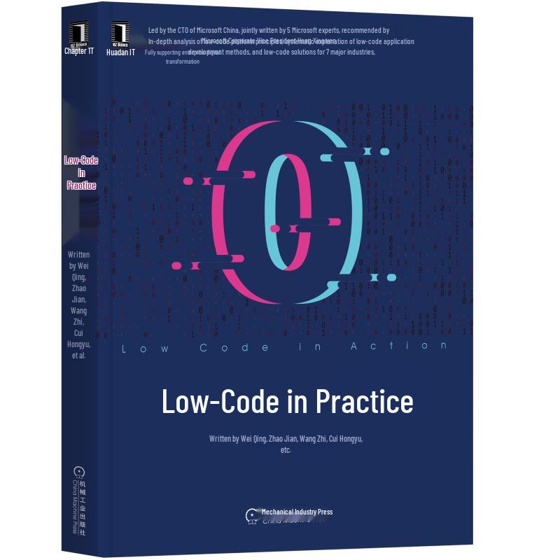Practical Low-Code Development Guide