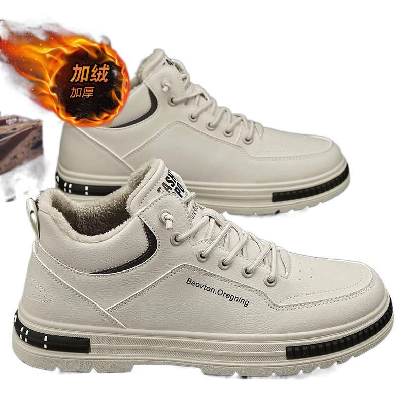 Autumn and winter velvet thickened warm cotton shoes sports little white board shoes casual leather shoes labor insurance shoes