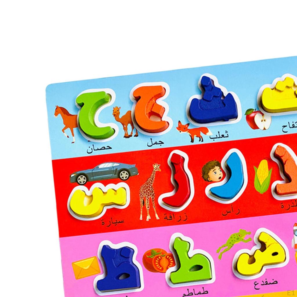 Colorful Wooden Arabic Learning Board - Educational Toy for Kids