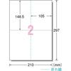 A-One Multi Card 2-sided 2-fold postcard 10 pieces 51135