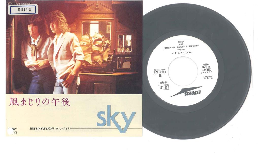 7inch Record SKY - Kaze Majiri No Gogo / Wine Light ETP17425PROMO EXPRESS 1982 Japan Jazz Used