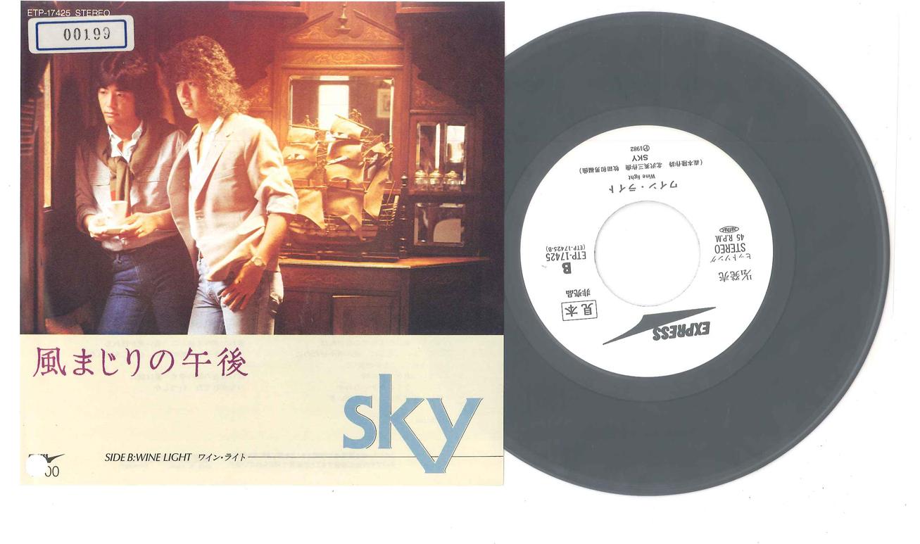 

7-дюймовая пластинка SKY - Kaze Majiri No Gogo / Wine Light ETP17425PROMO EXPRESS 1982 Япония Джаз Б/У