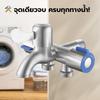 with Washing Machine Outlet Stainless Steel Faucet Angle Valve Faucet  Toilet Diverter
