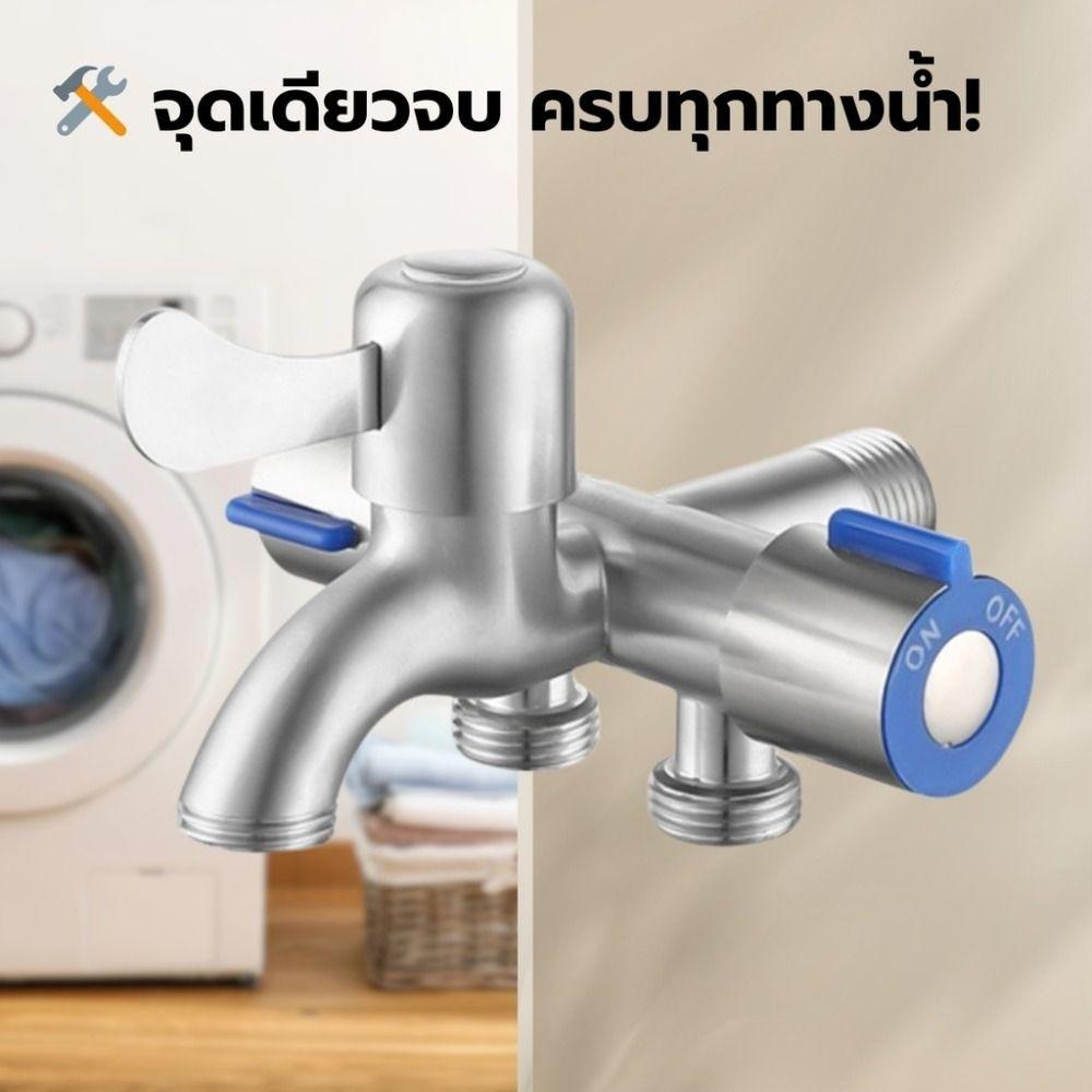 with Washing Machine Outlet Stainless Steel Faucet Angle Valve Faucet Toilet Diverter